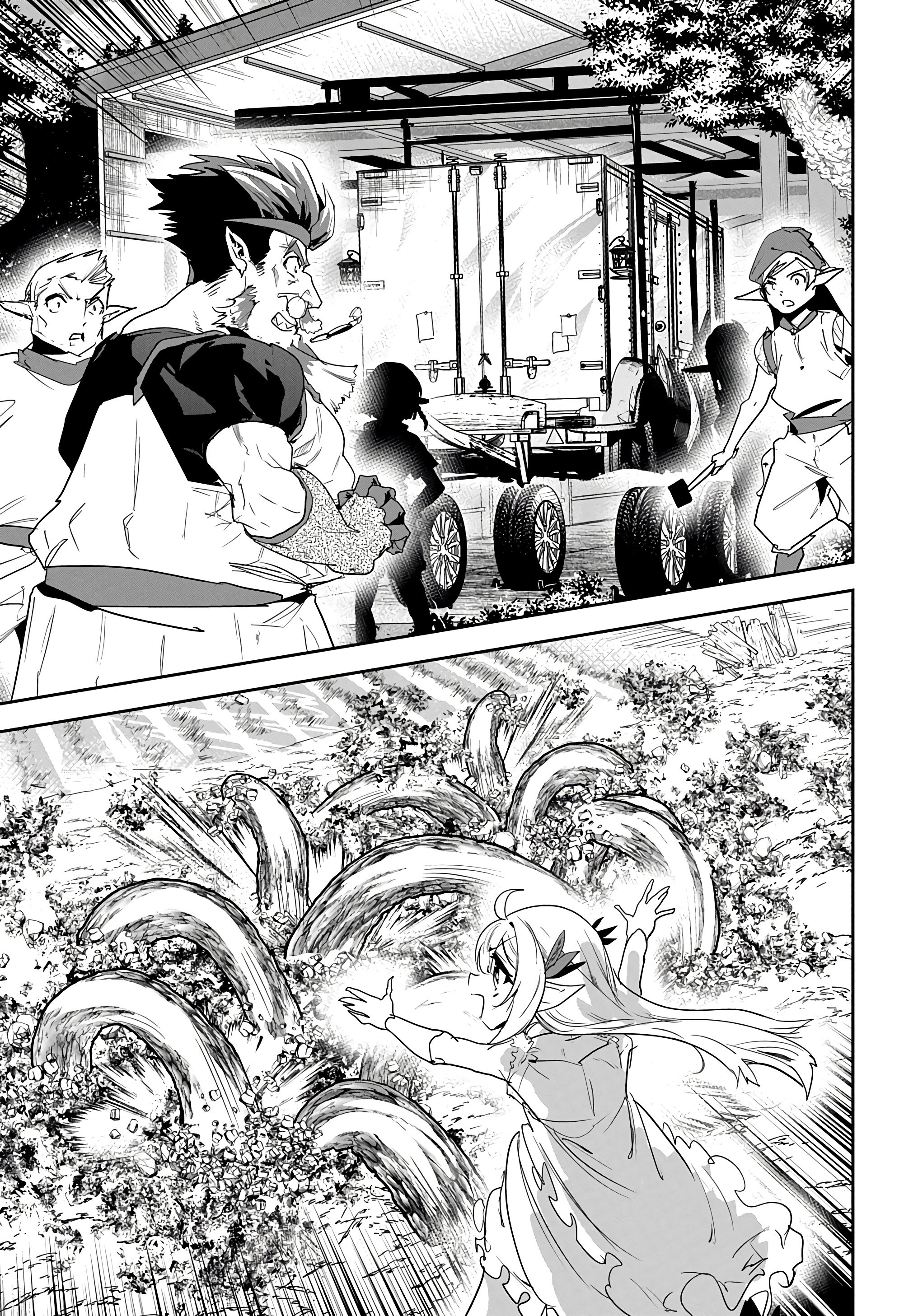 Манга Торговец из иного мира. «Я открою свой бизнес в другом мире» - Глава 25 Страница 20