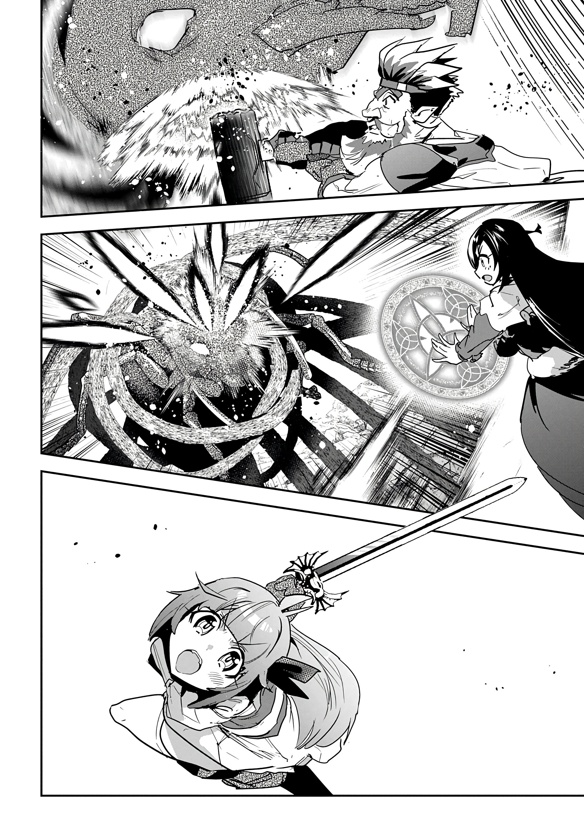 Манга Торговец из иного мира. «Я открою свой бизнес в другом мире» - Глава 24 Страница 30