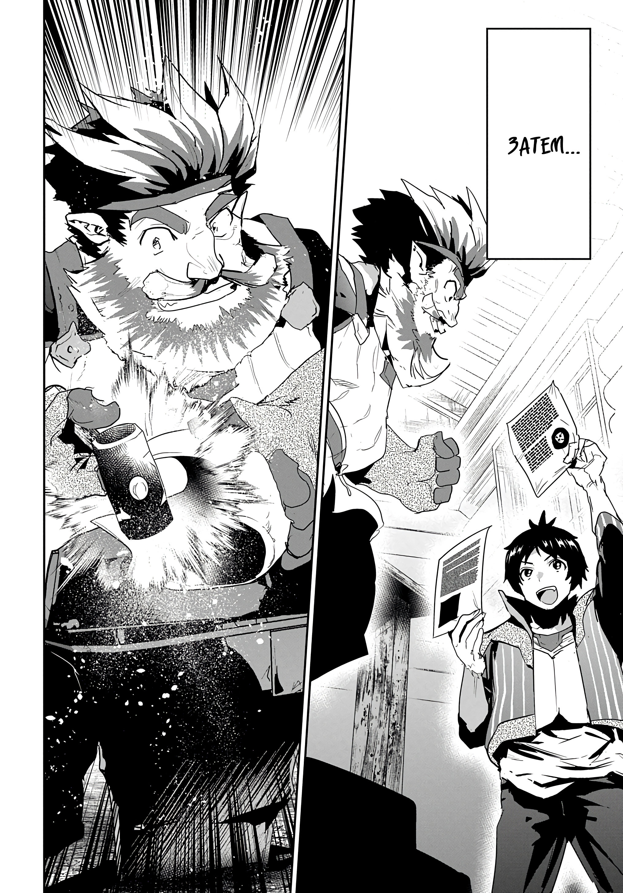 Манга Торговец из иного мира. «Я открою свой бизнес в другом мире» - Глава 21 Страница 15