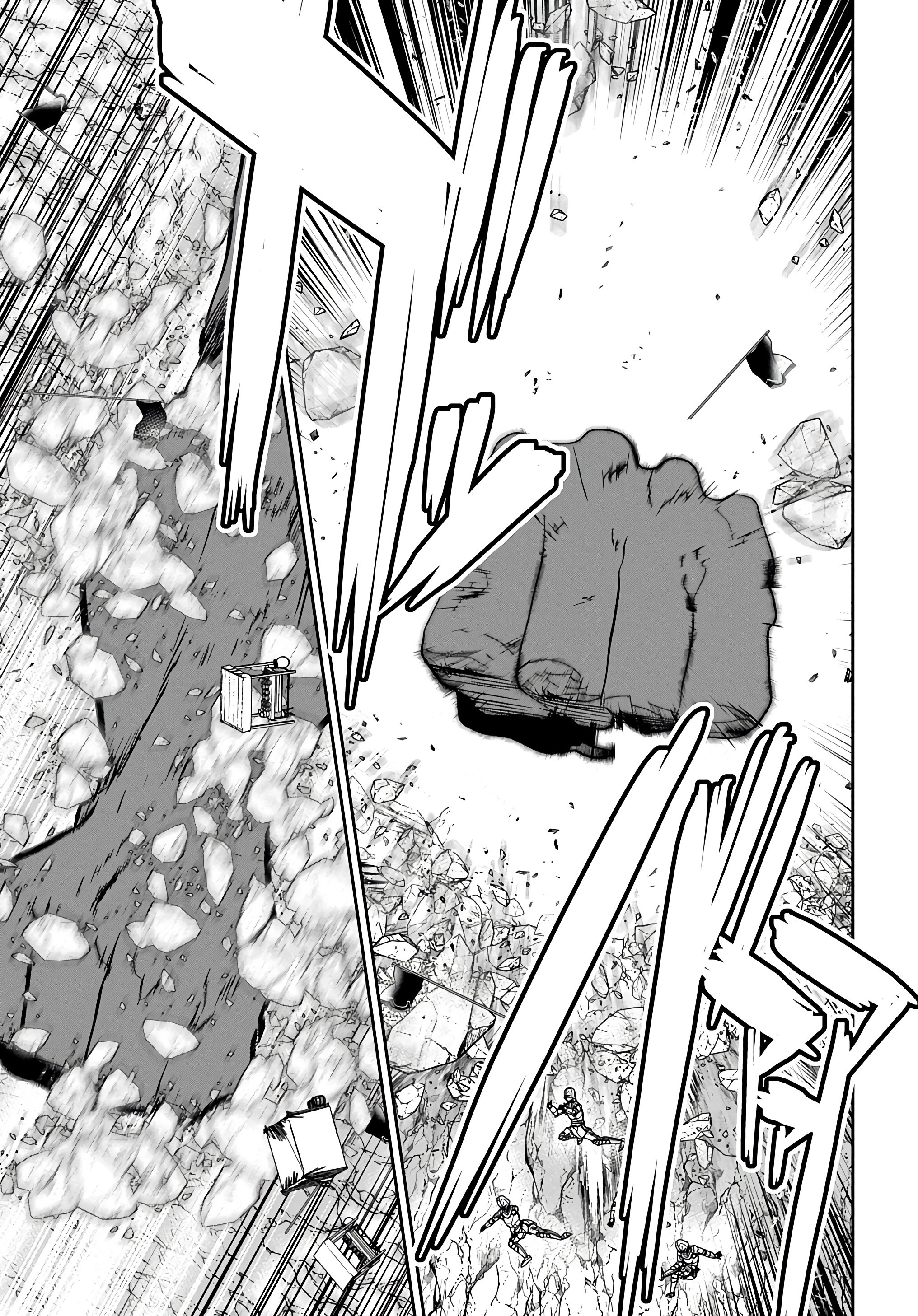 Манга Торговец из иного мира. «Я открою свой бизнес в другом мире» - Глава 19 Страница 7