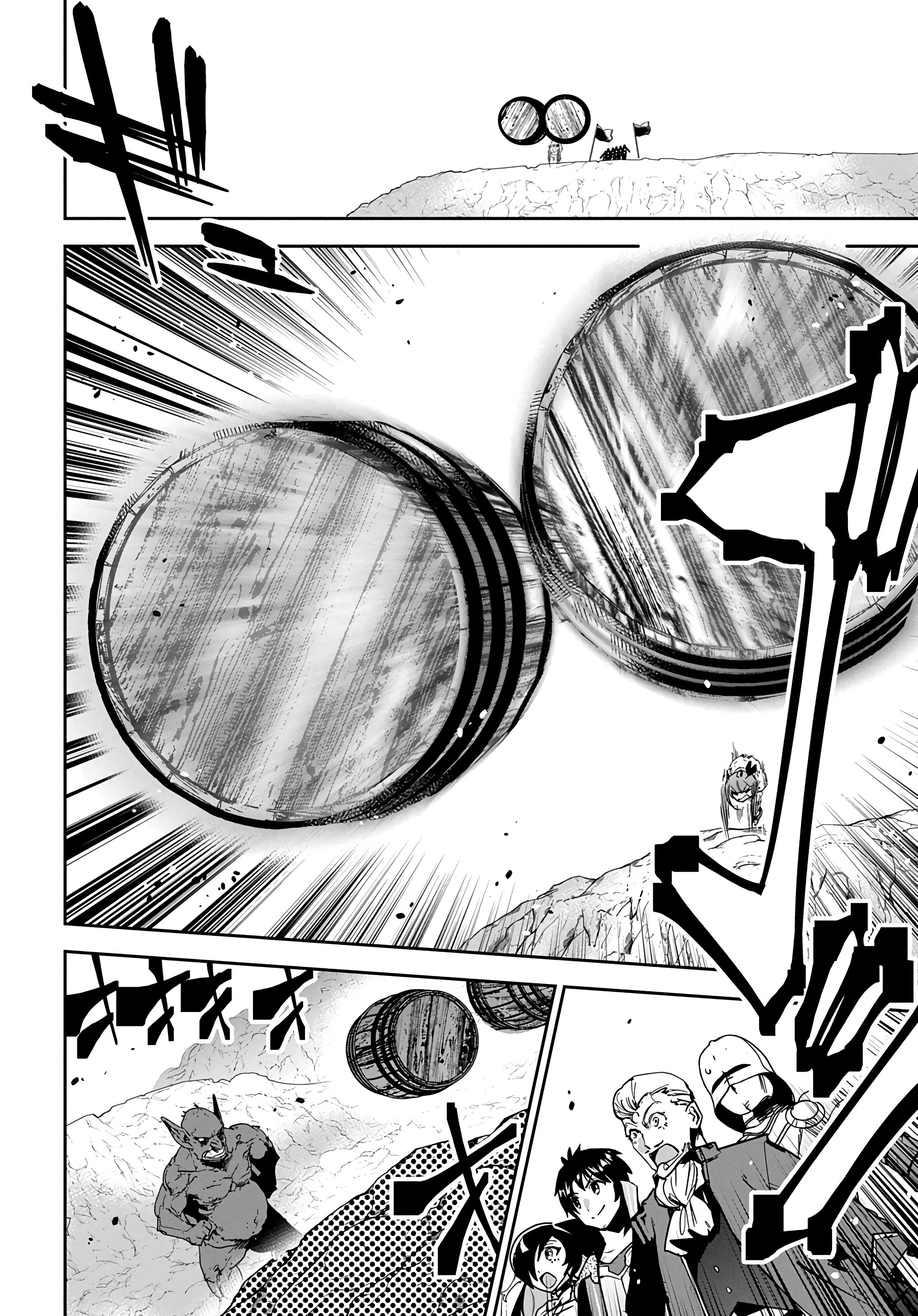 Манга Торговец из иного мира. «Я открою свой бизнес в другом мире» - Глава 19 Страница 31