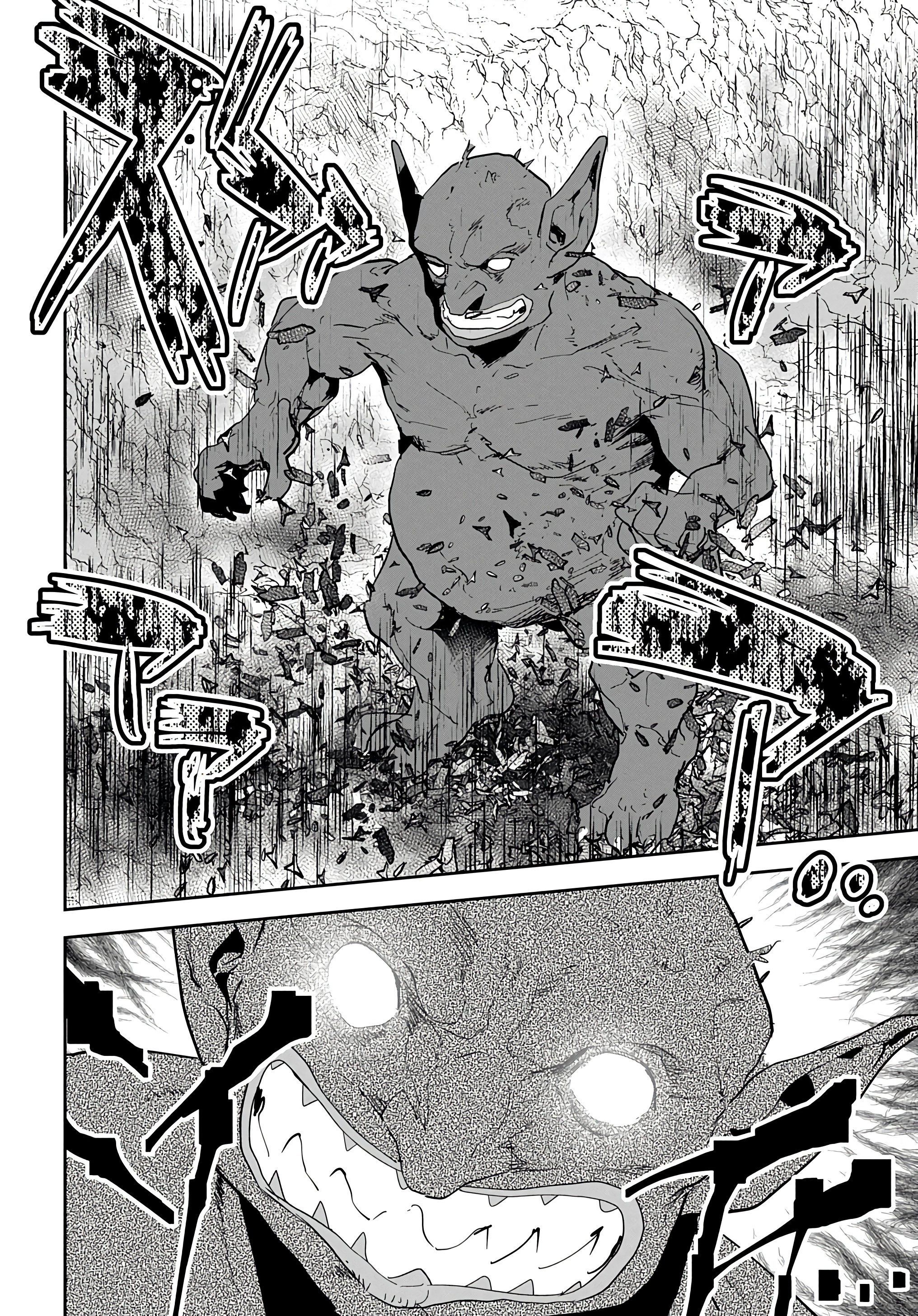 Манга Торговец из иного мира. «Я открою свой бизнес в другом мире» - Глава 19 Страница 20