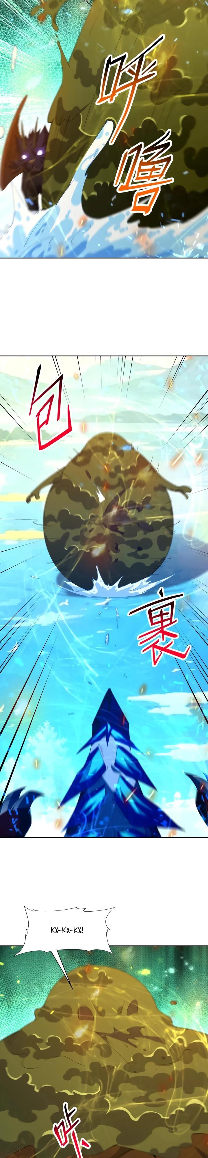 Манга Я переродился в монстра: Восстание бога-зверя - Глава 103 Страница 3