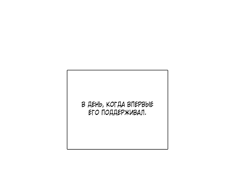 Манга Дорогой 00 - Глава 3 Страница 32