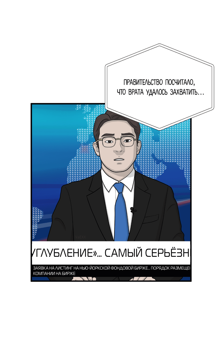 Манга Дорогой 00 - Глава 2 Страница 36