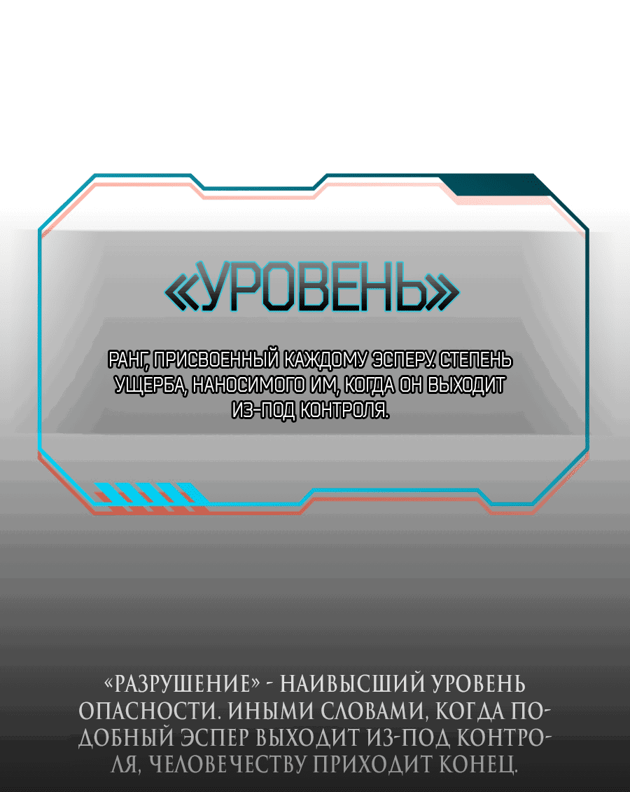 Манга Дорогой 00 - Глава 1 Страница 20