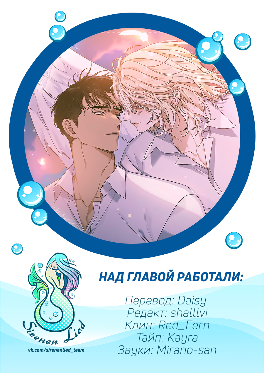 Манга Дорогой 00 - Глава 1 Страница 15