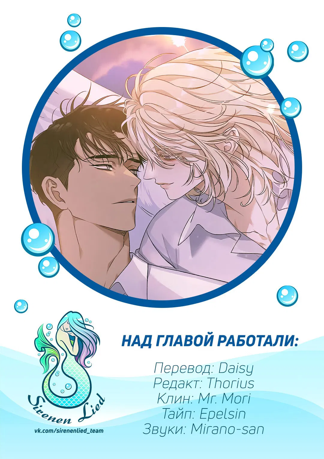 Манга Дорогой 00 - Глава 24 Страница 63