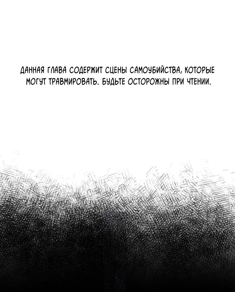 Манга Дорогой 00 - Глава 27 Страница 2