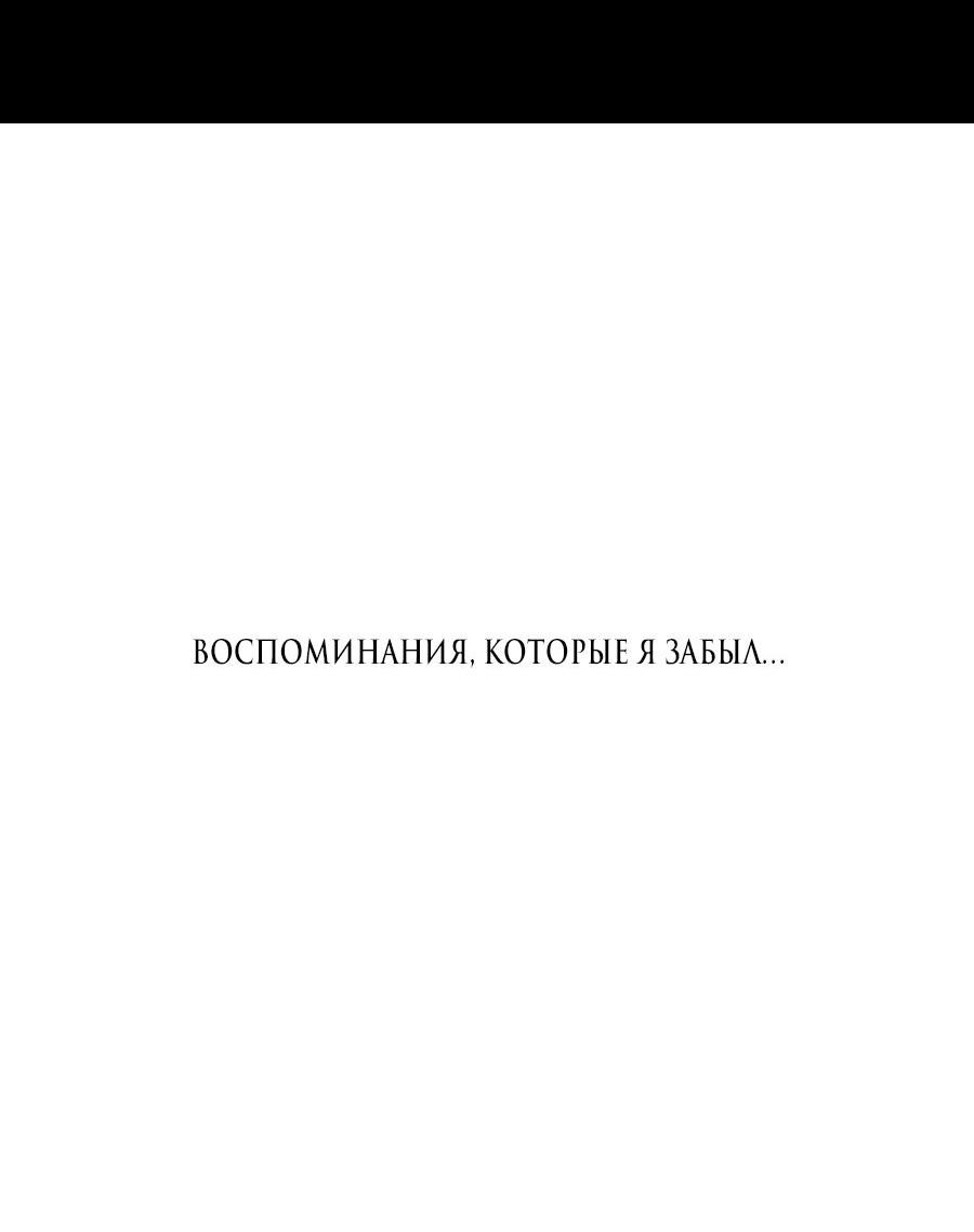 Манга Дорогой 00 - Глава 28 Страница 20