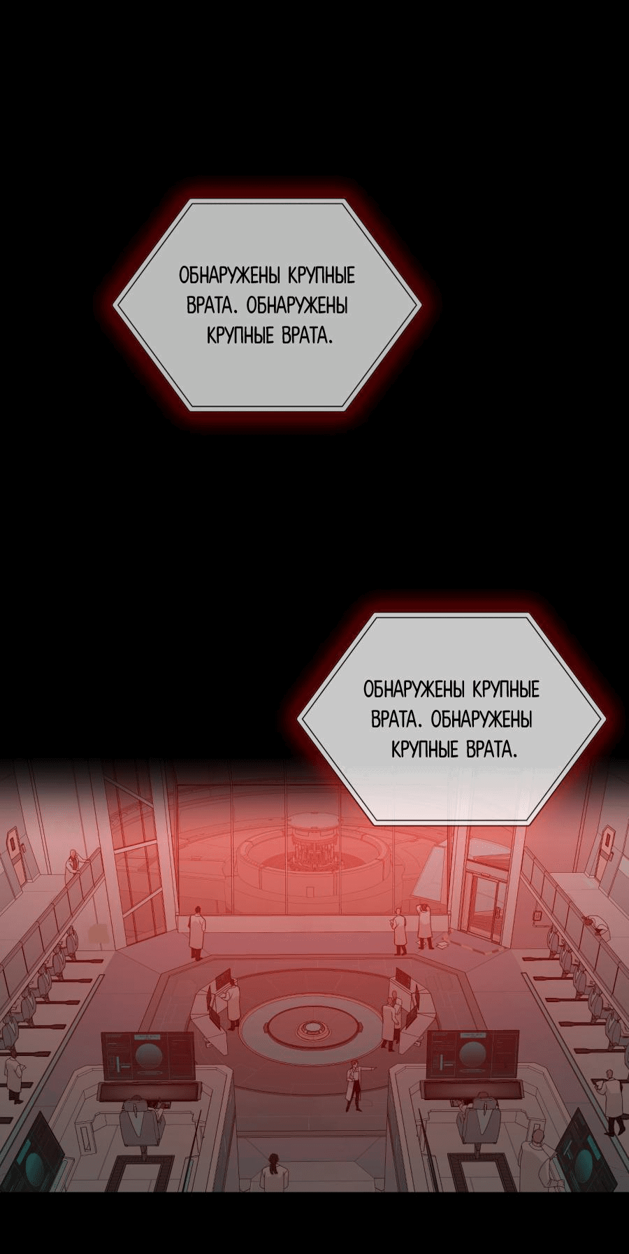 Манга Дорогой 00 - Глава 30 Страница 50