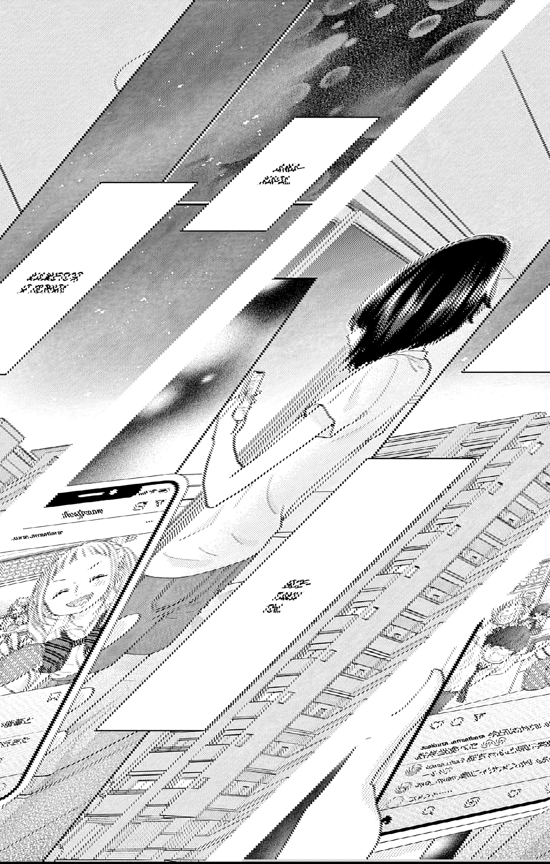 Манга Четверо братьев Юдзуки - Глава 12 Страница 47