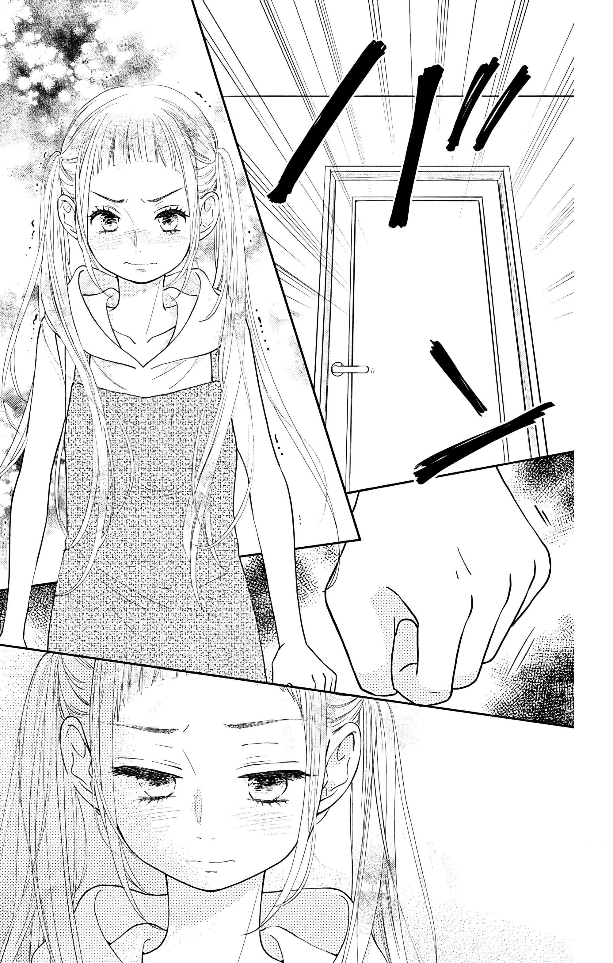 Манга Четверо братьев Юдзуки - Глава 12 Страница 17