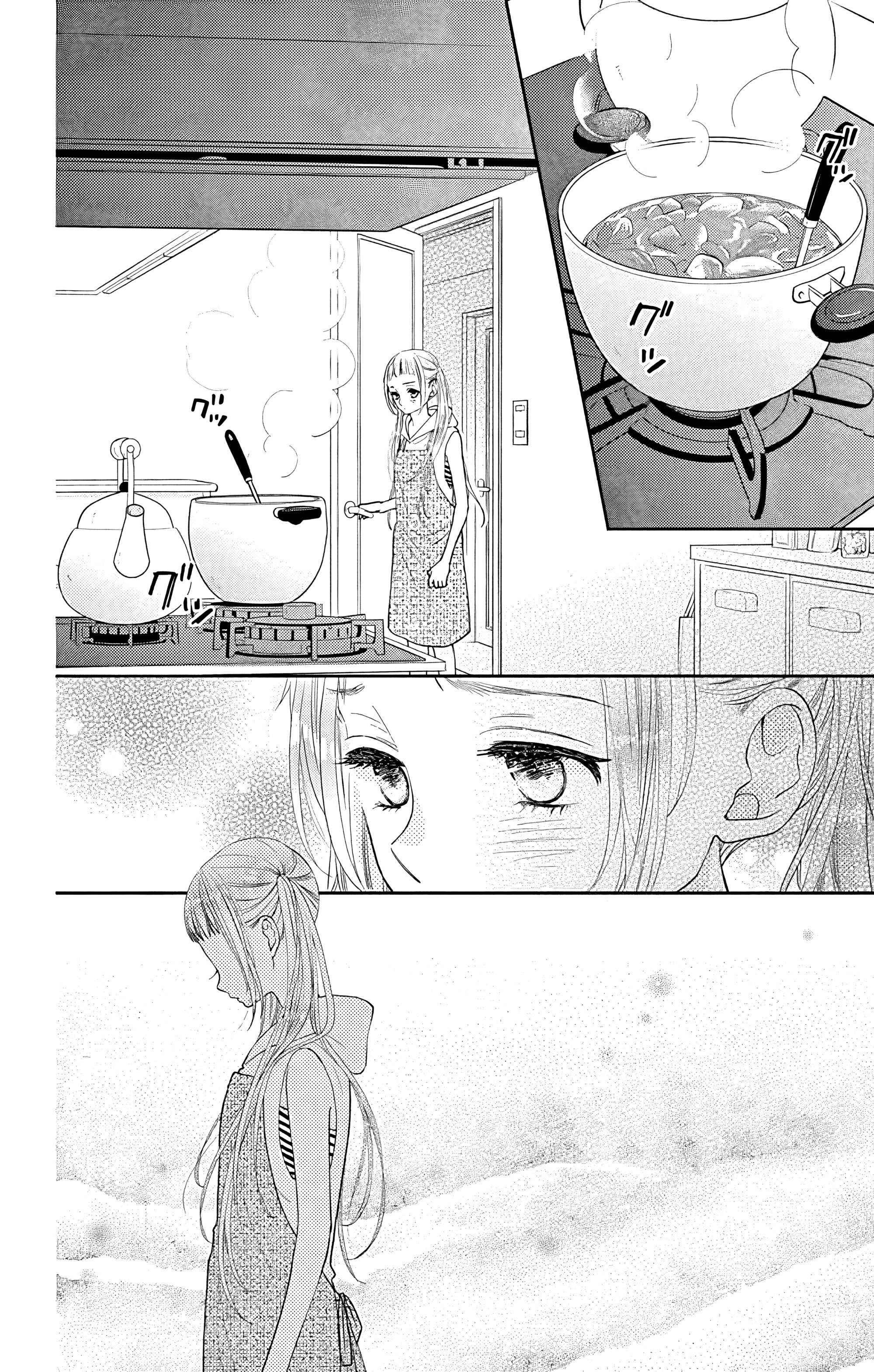 Манга Четверо братьев Юдзуки - Глава 12 Страница 18