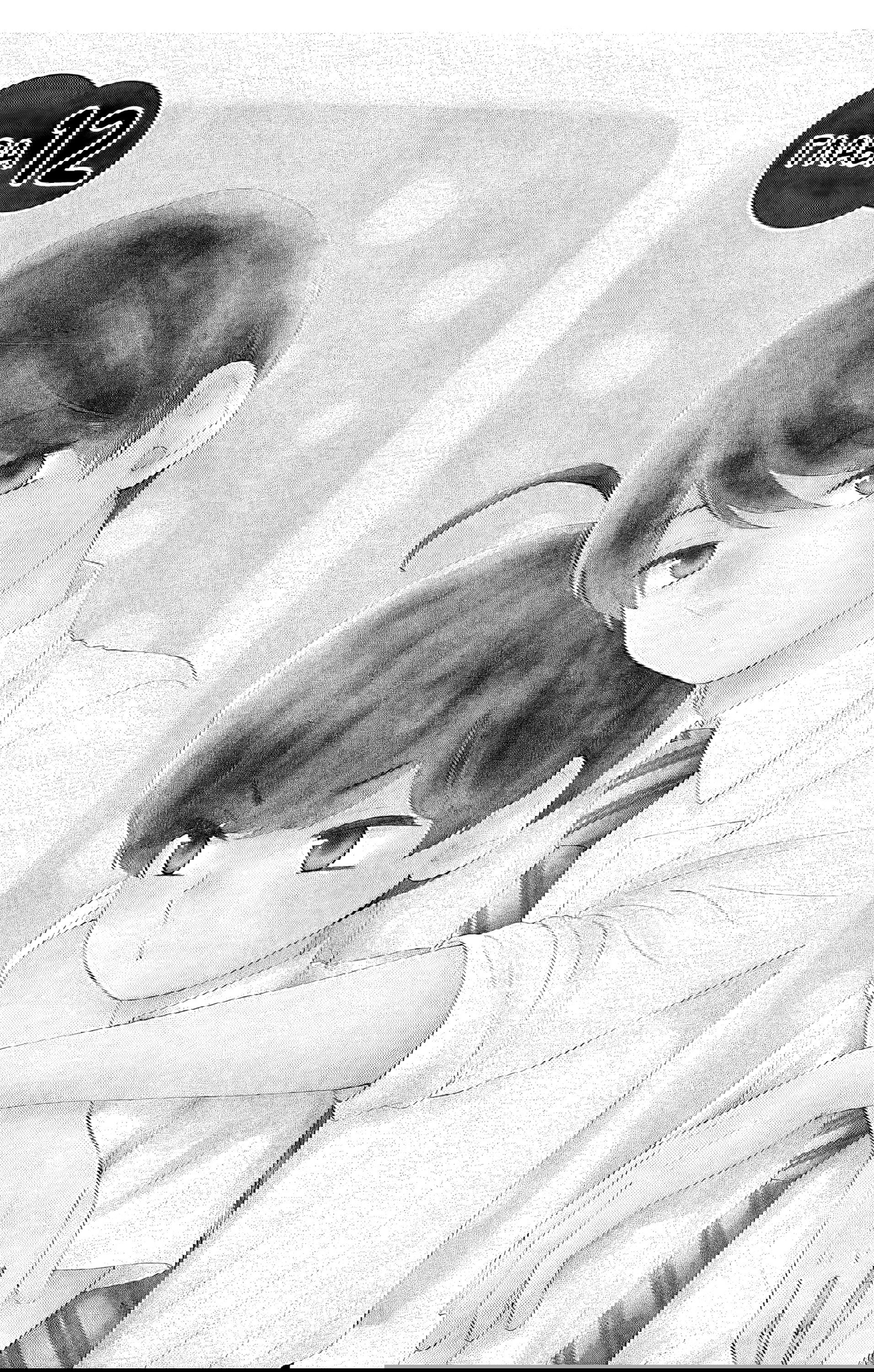 Манга Четверо братьев Юдзуки - Глава 12 Страница 1