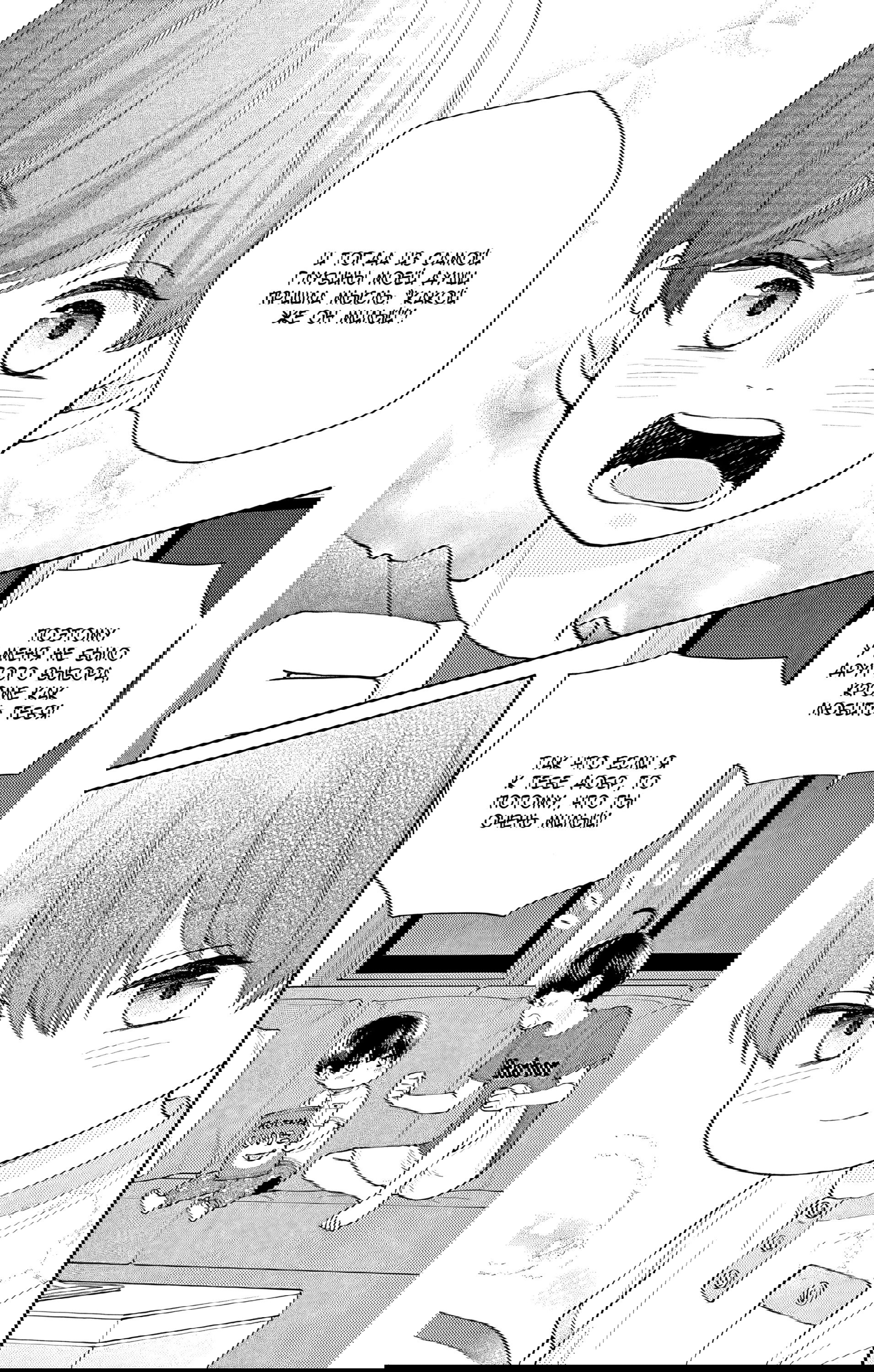 Манга Четверо братьев Юдзуки - Глава 12 Страница 41