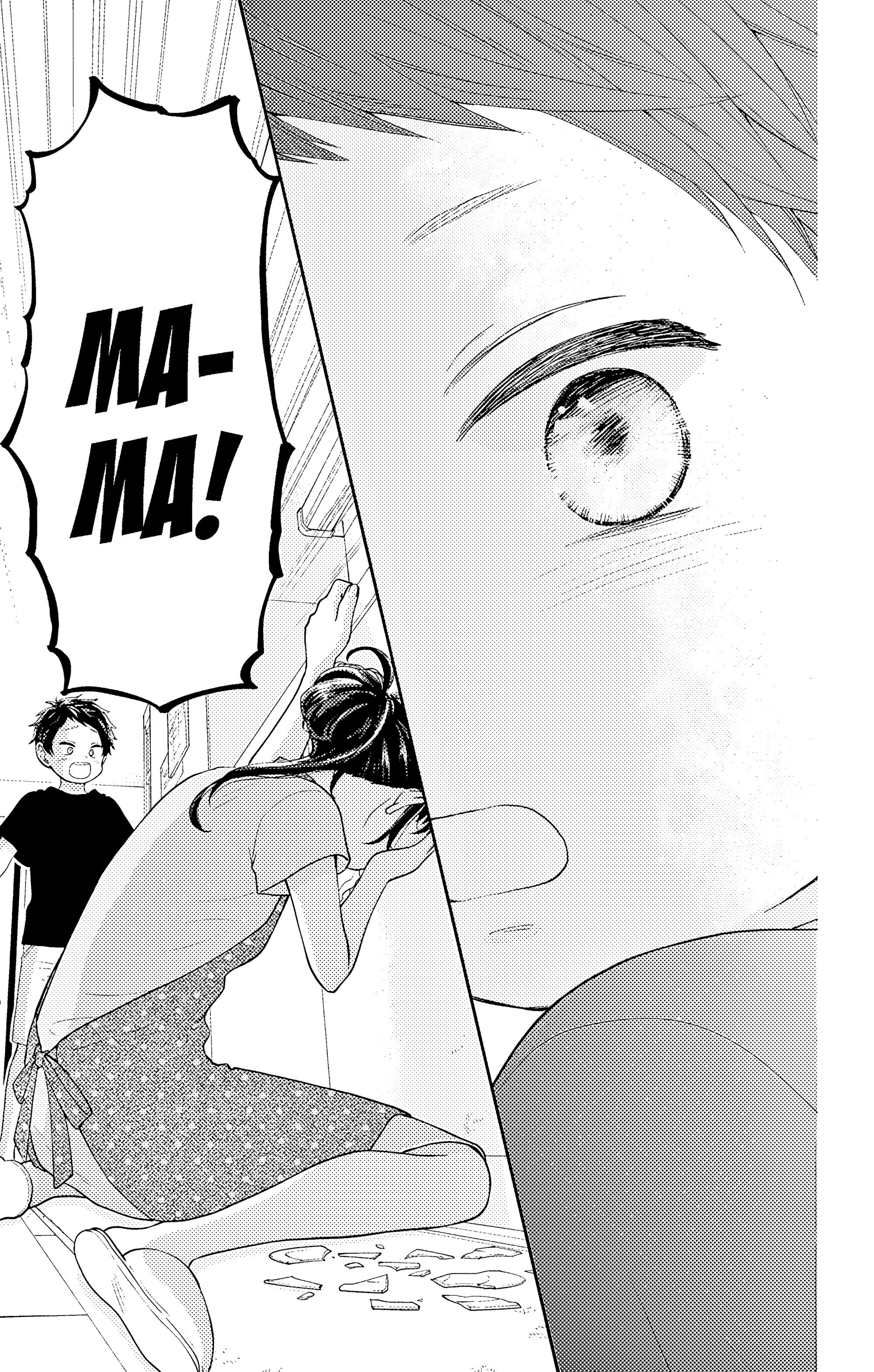 Манга Четверо братьев Юдзуки - Глава 15 Страница 46