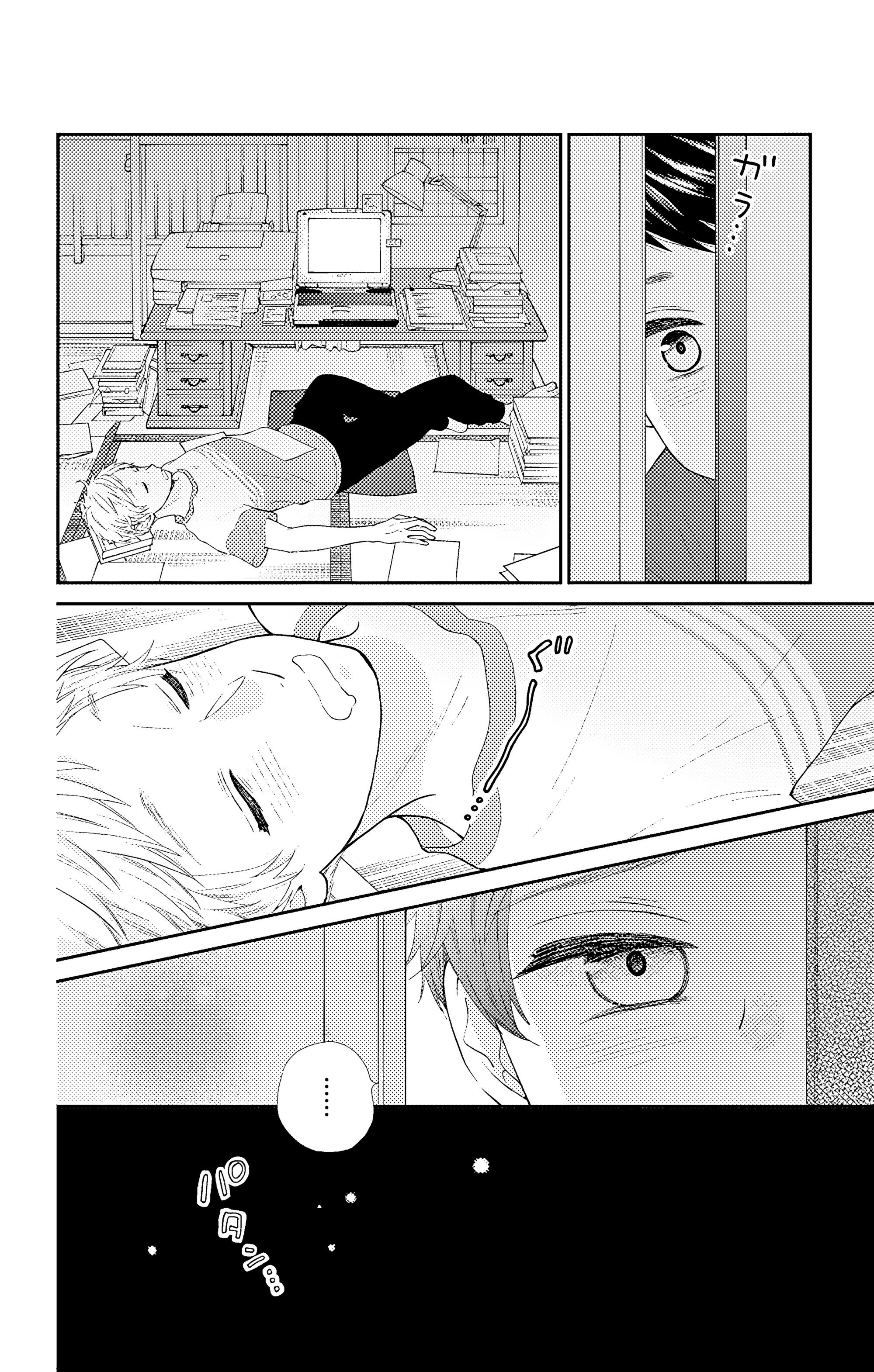 Манга Четверо братьев Юдзуки - Глава 15 Страница 27