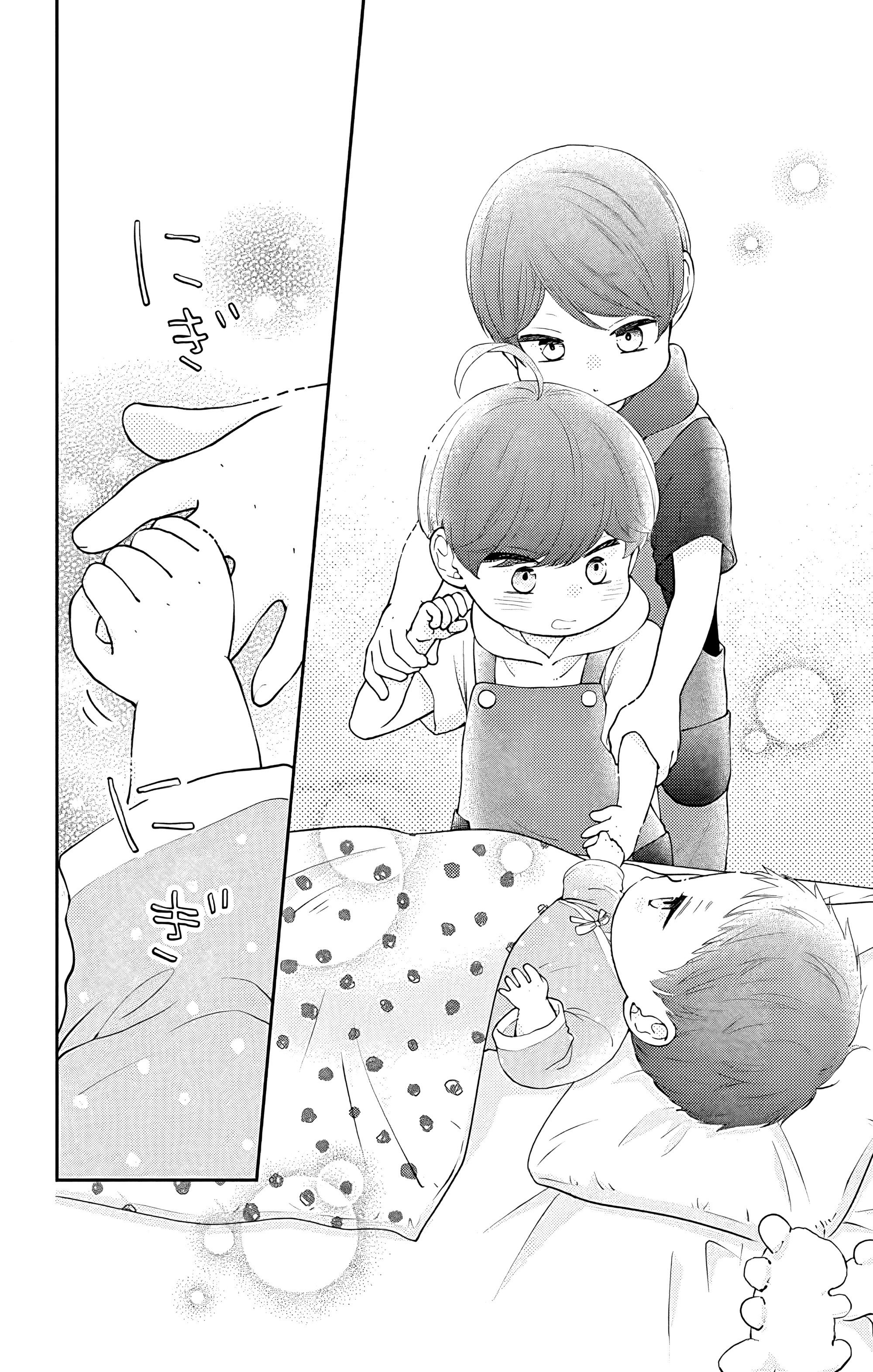 Манга Четверо братьев Юдзуки - Глава 10 Страница 28