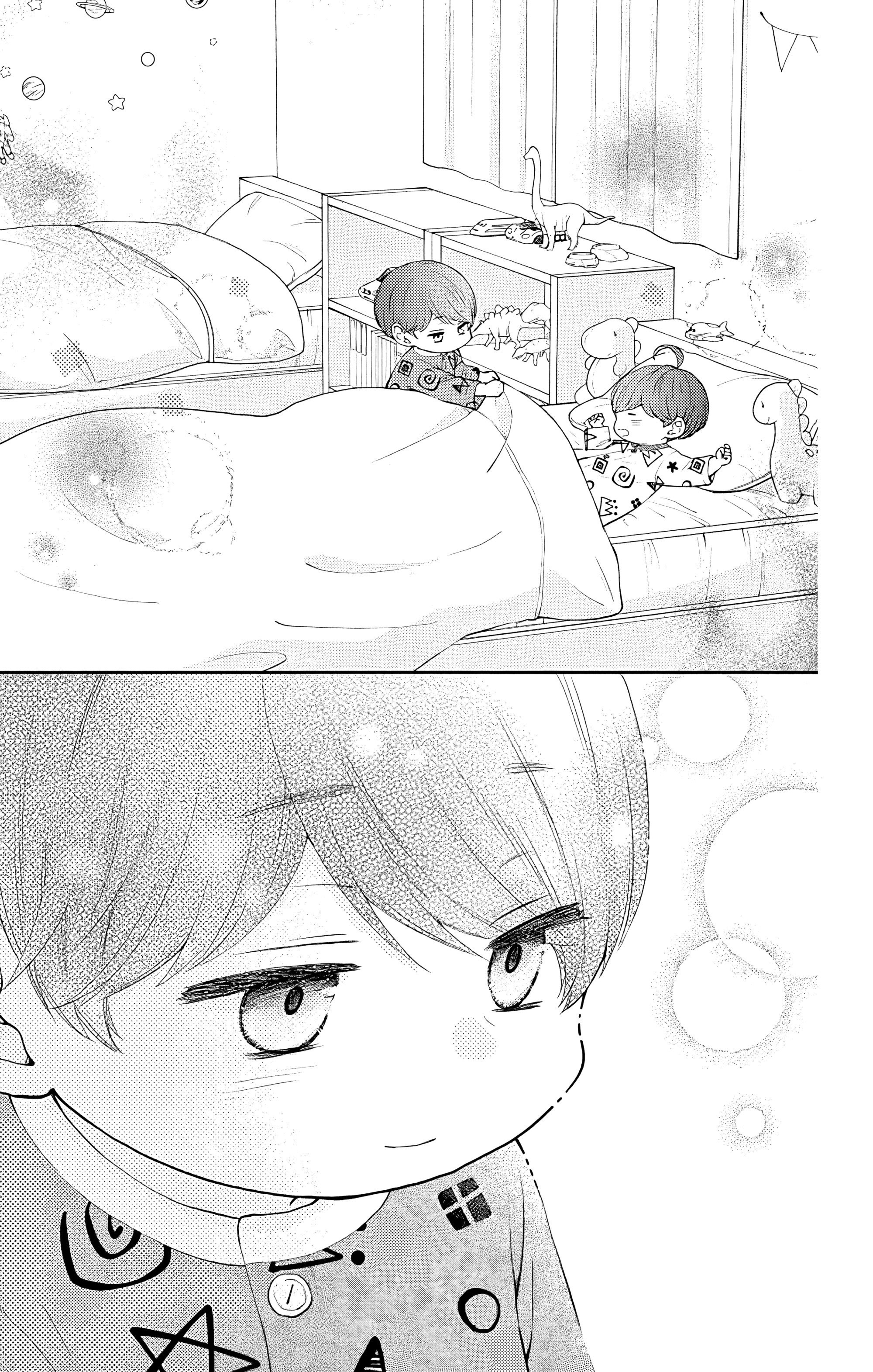 Манга Четверо братьев Юдзуки - Глава 10 Страница 43