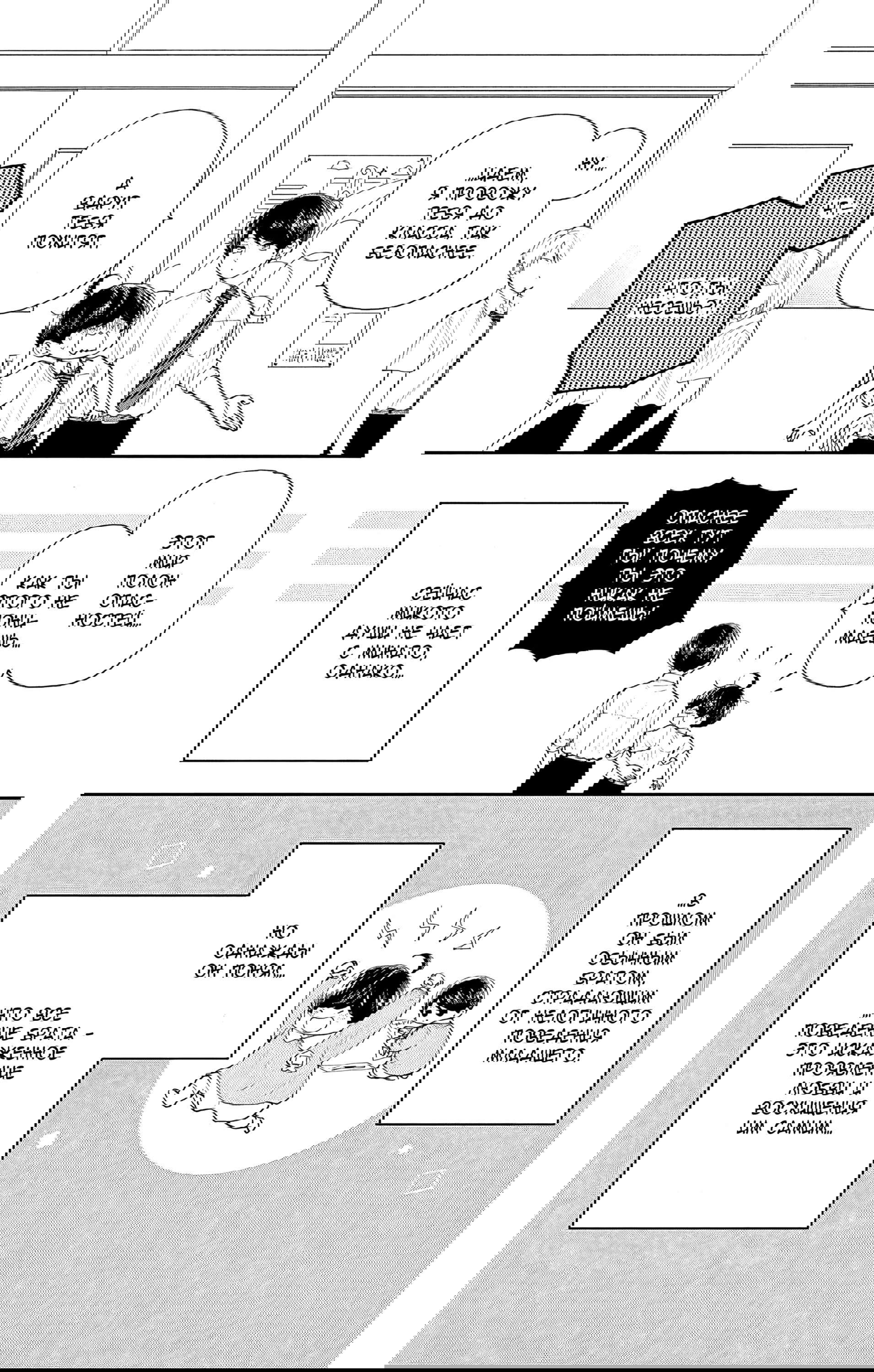 Манга Четверо братьев Юдзуки - Глава 10 Страница 7