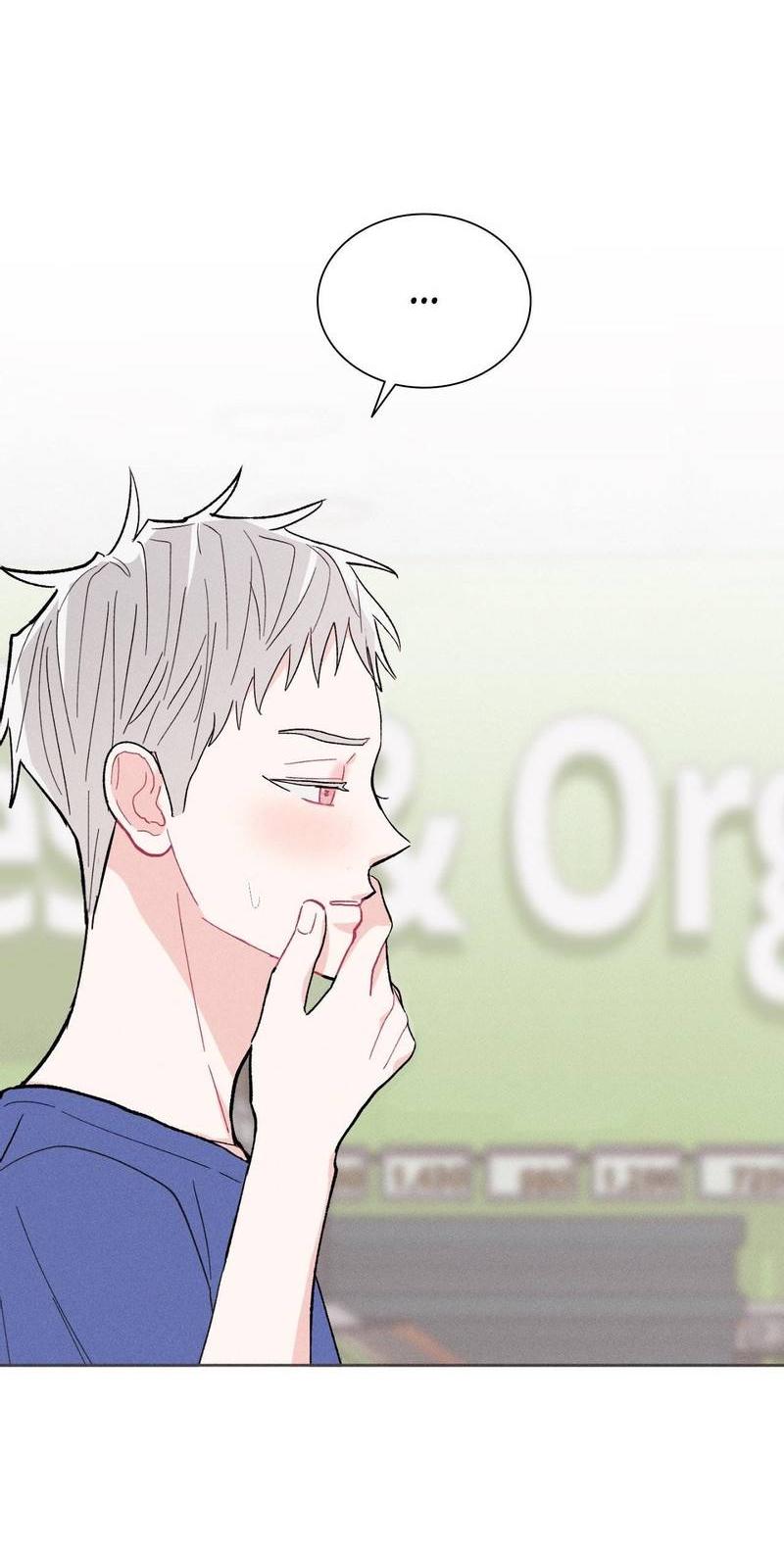 Манга Судьбоносный сосед - Глава 42 Страница 23