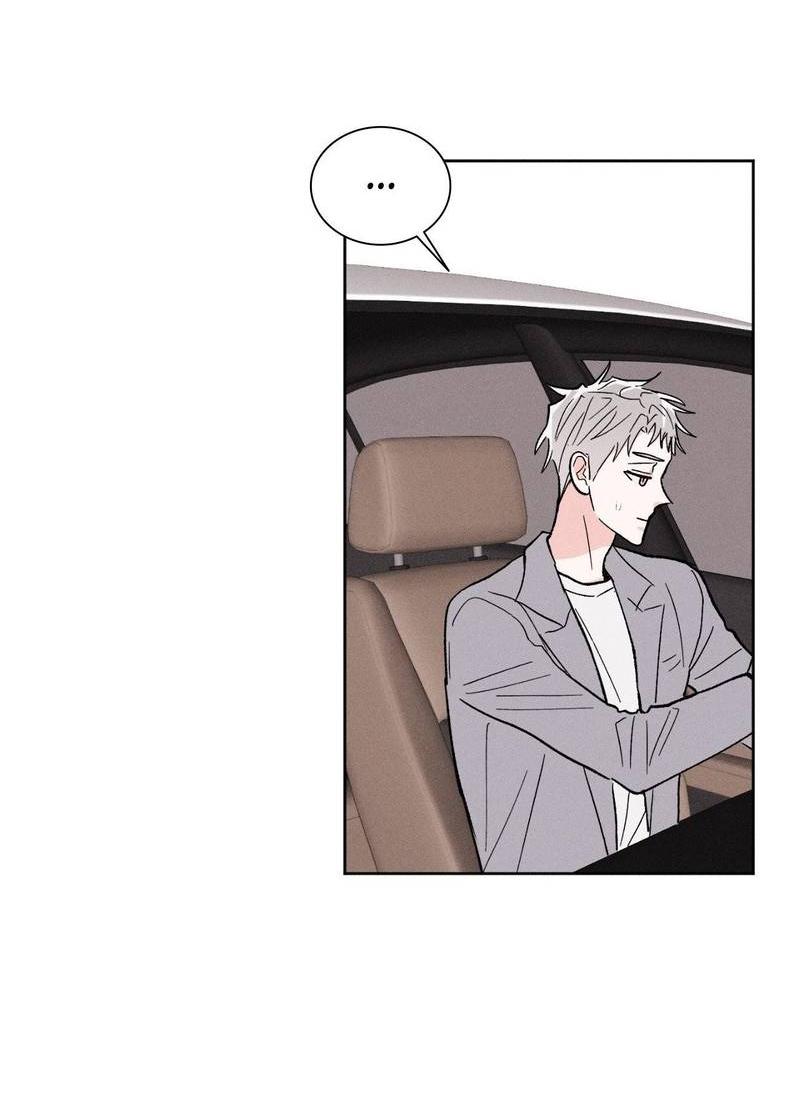 Манга Судьбоносный сосед - Глава 42 Страница 54