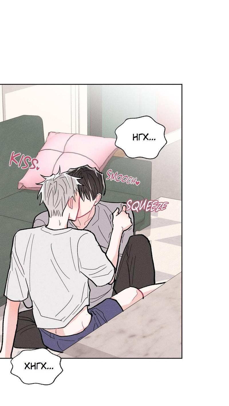 Манга Судьбоносный сосед - Глава 42 Страница 32