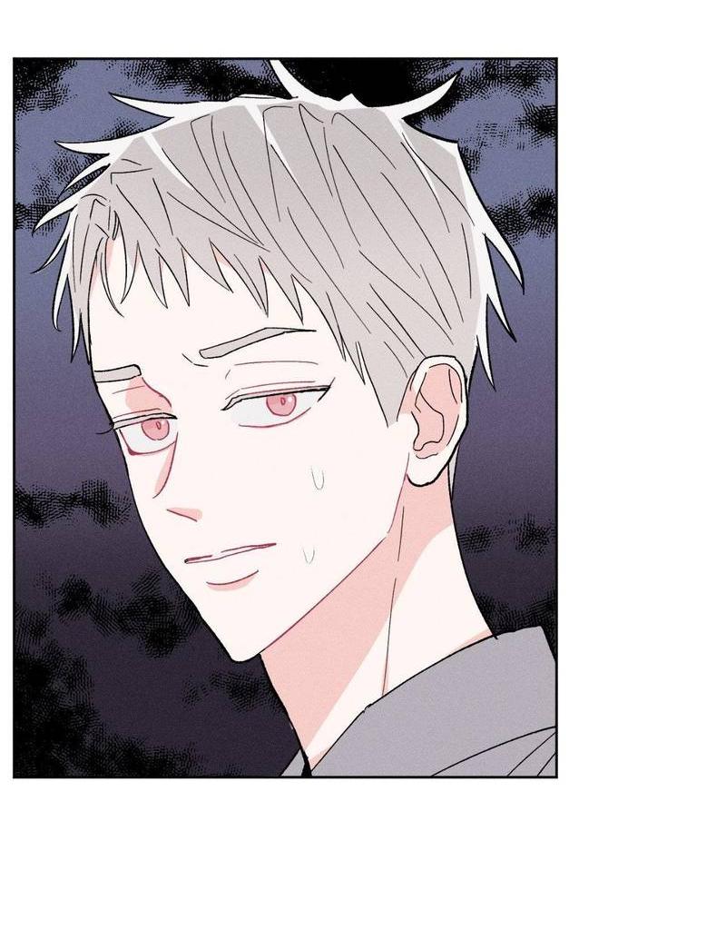 Манга Судьбоносный сосед - Глава 43 Страница 13