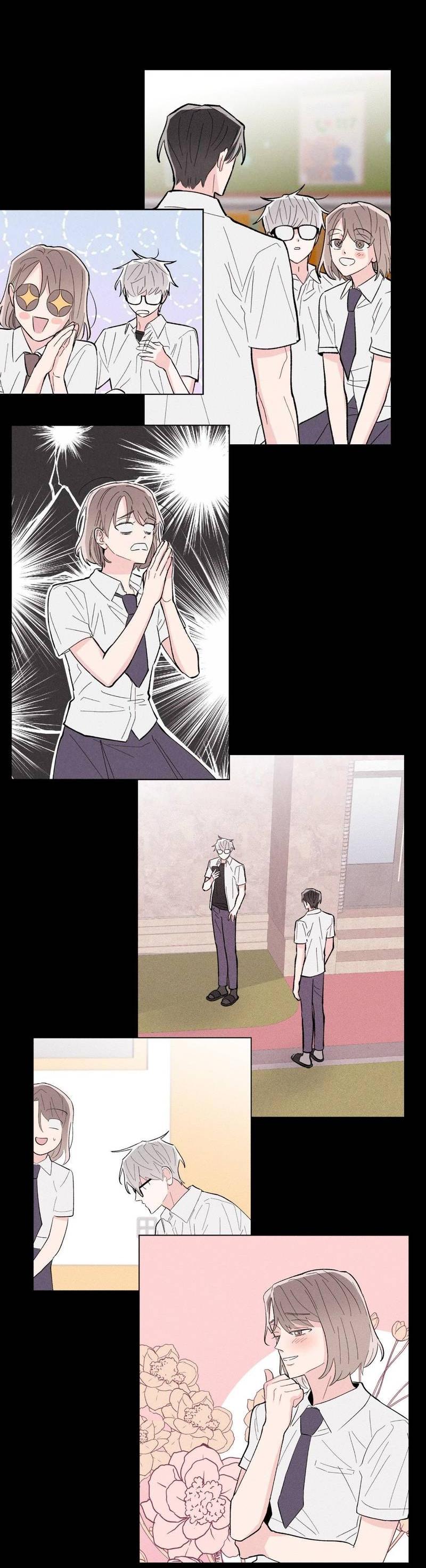 Манга Судьбоносный сосед - Глава 43 Страница 26