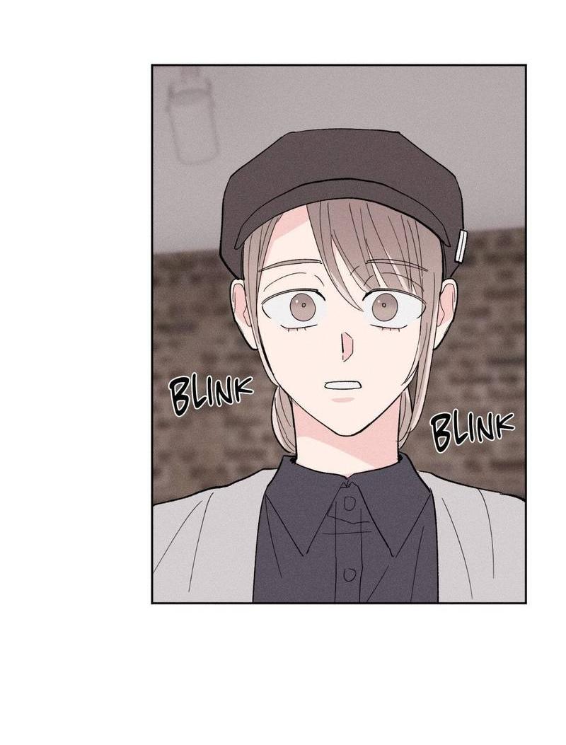 Манга Судьбоносный сосед - Глава 43 Страница 12