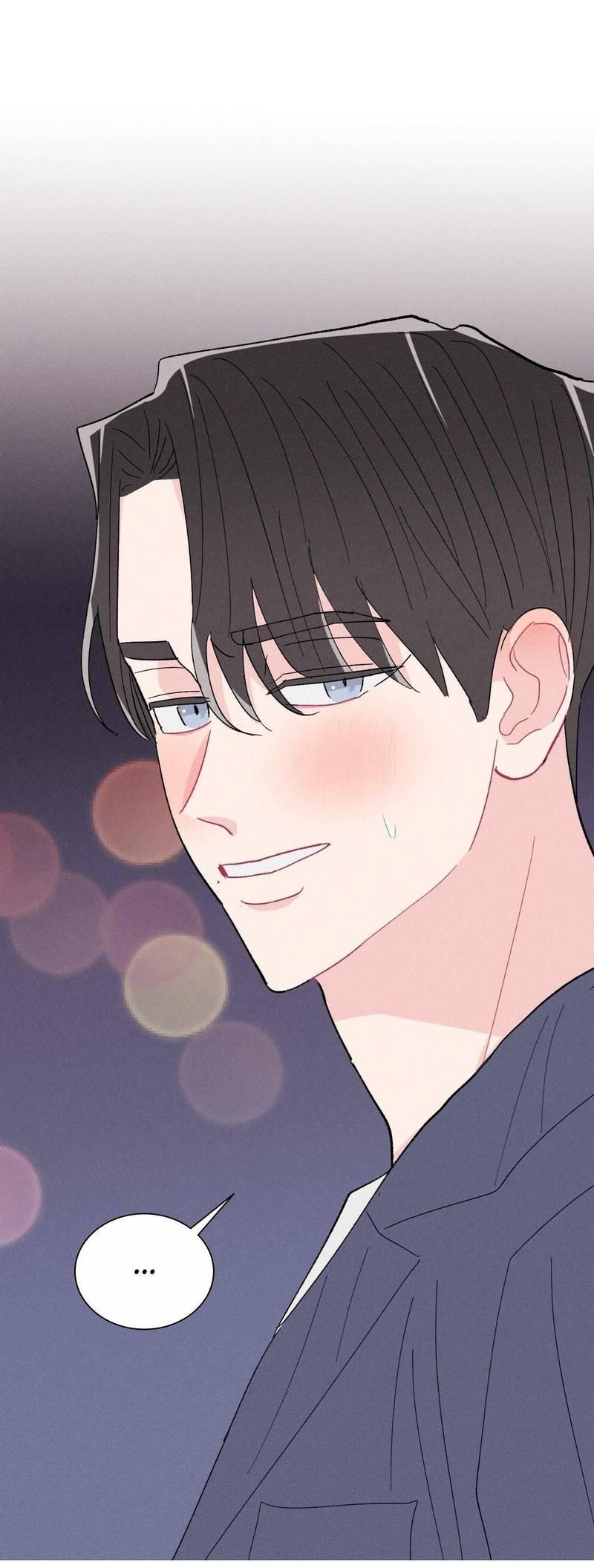 Манга Судьбоносный сосед - Глава 43 Страница 51