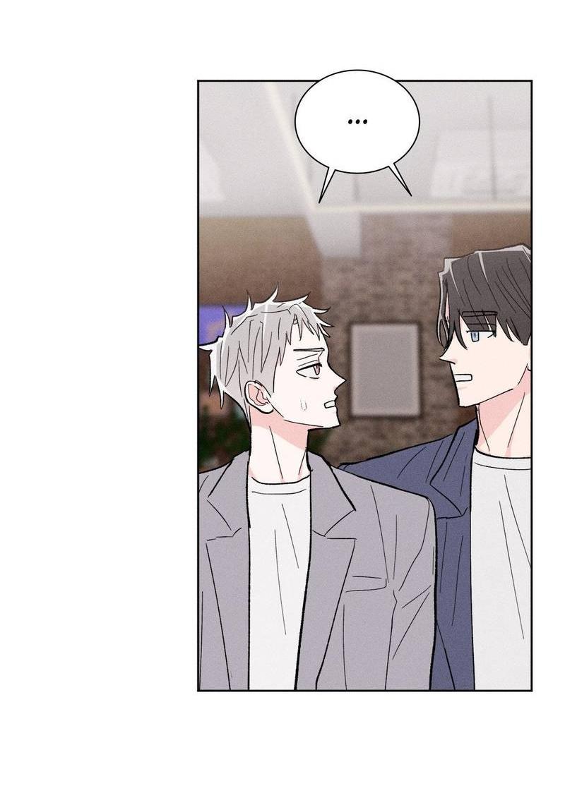 Манга Судьбоносный сосед - Глава 43 Страница 22