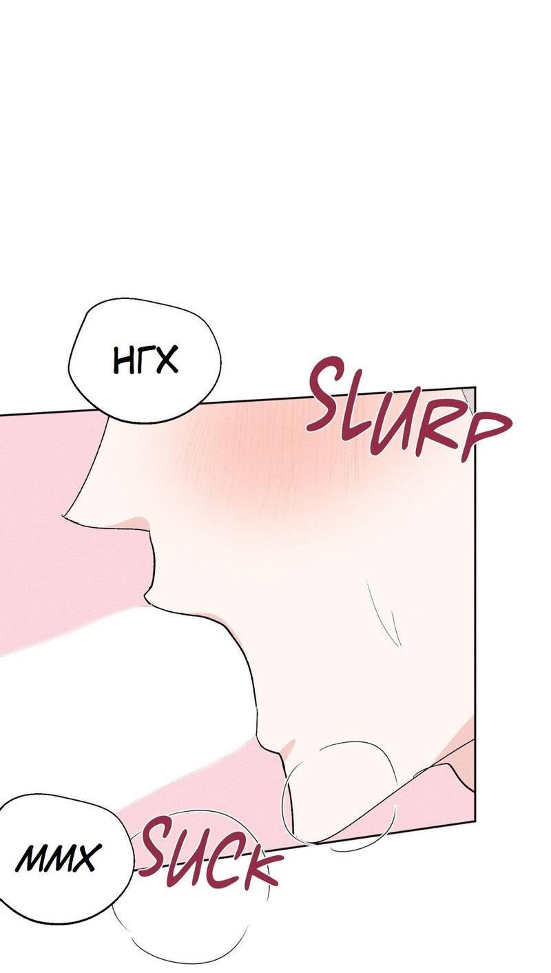 Манга Судьбоносный сосед - Глава 44 Страница 17