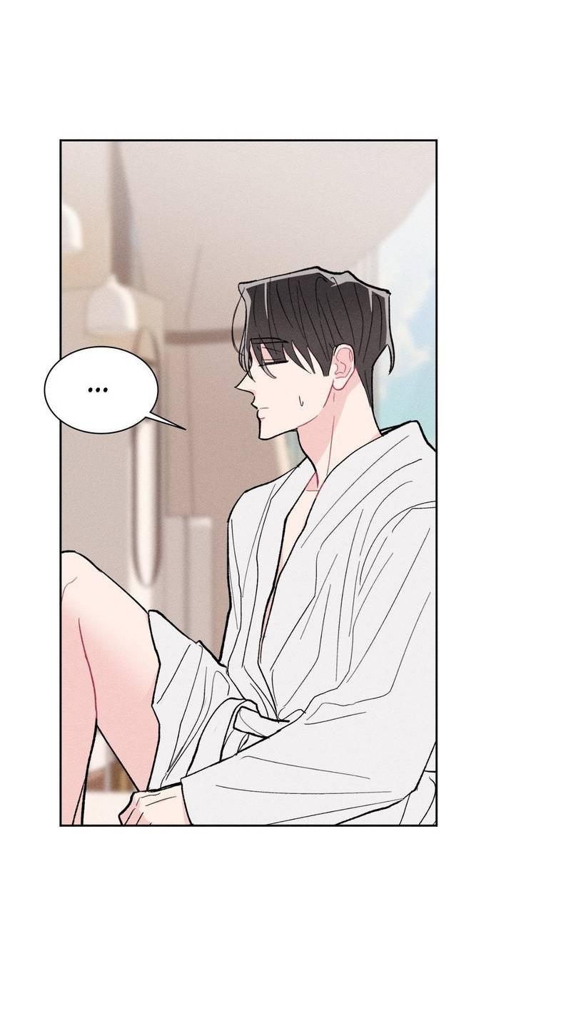 Манга Судьбоносный сосед - Глава 46 Страница 47