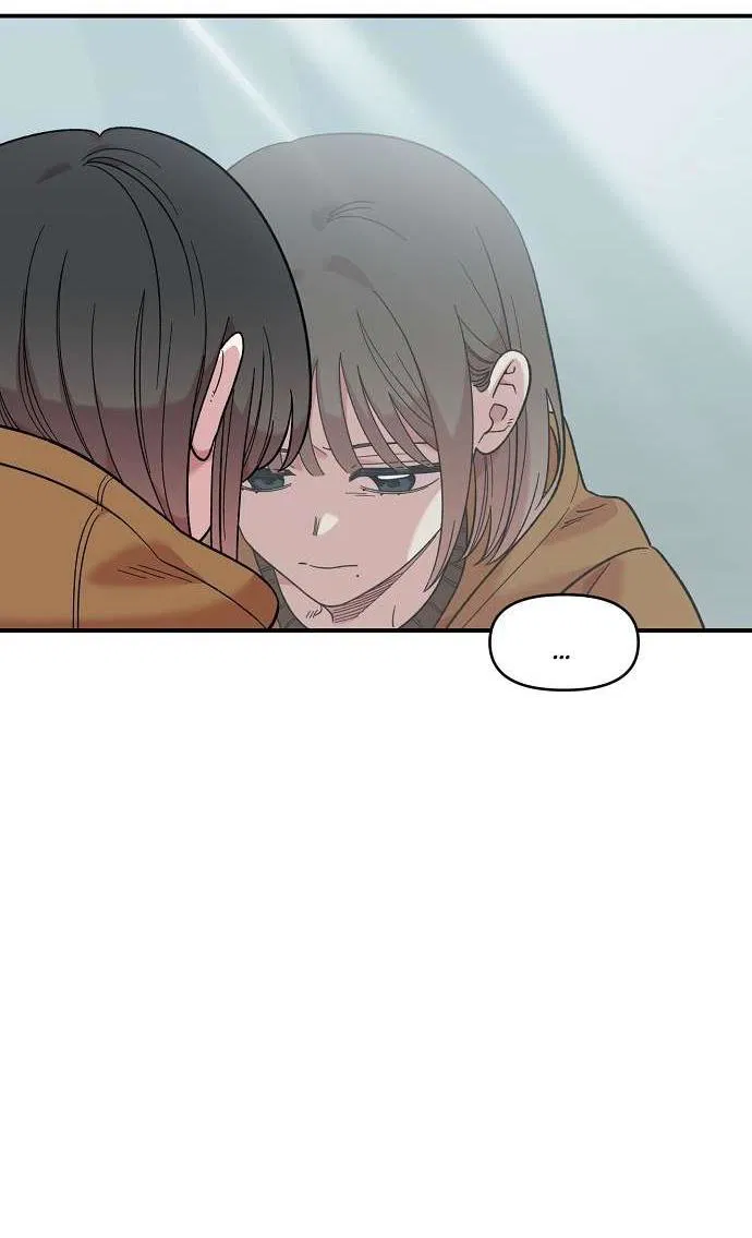 Манга Комплекс друга детства - Глава 42 Страница 75