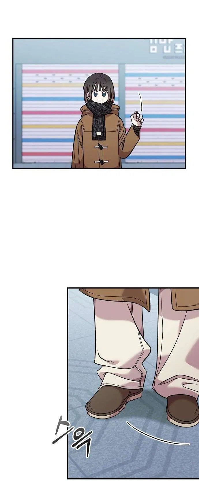 Манга Комплекс друга детства - Глава 42 Страница 36