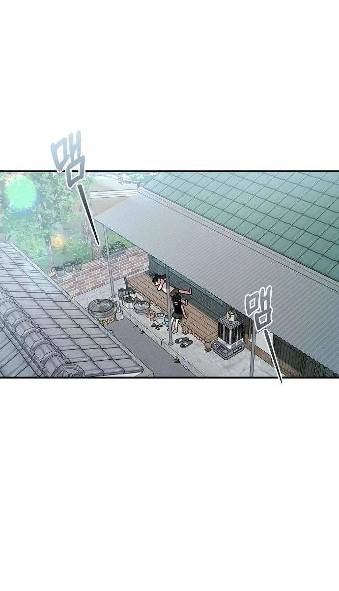 Манга Комплекс друга детства - Глава 42 Страница 2