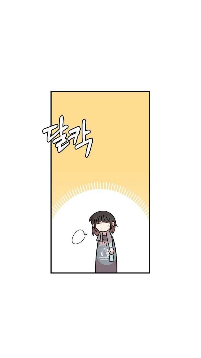 Манга Комплекс друга детства - Глава 42 Страница 94