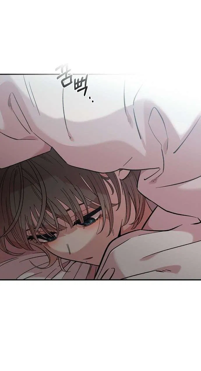 Манга Комплекс друга детства - Глава 42 Страница 17