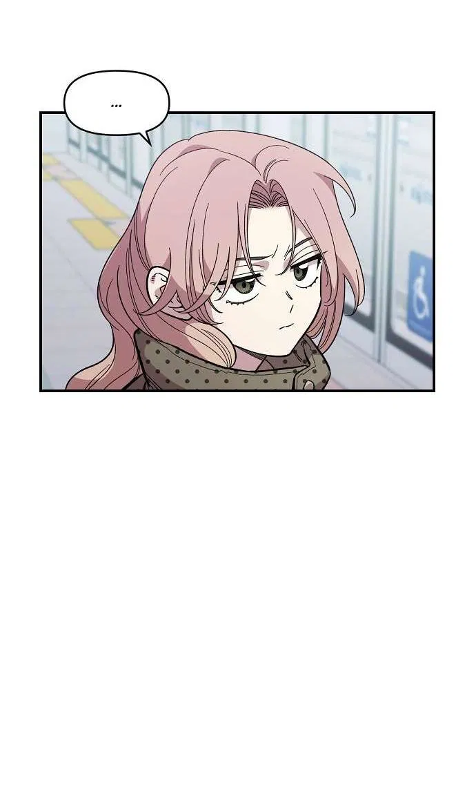 Манга Комплекс друга детства - Глава 42 Страница 33