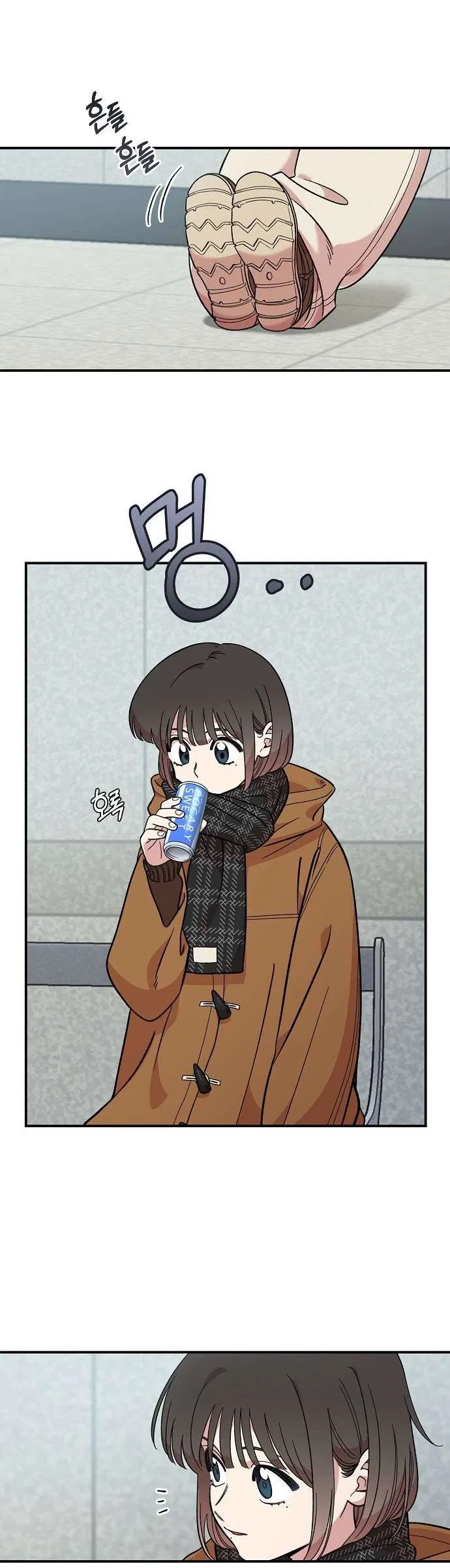 Манга Комплекс друга детства - Глава 42 Страница 54