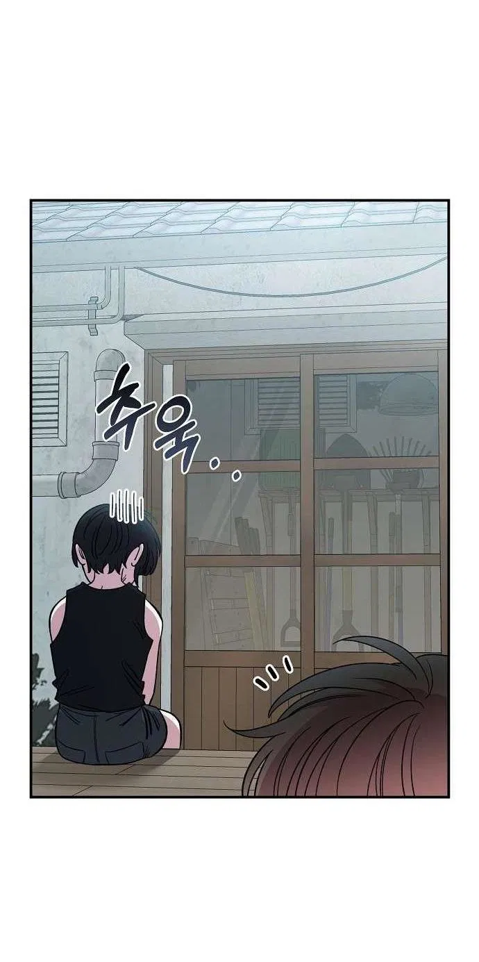 Манга Комплекс друга детства - Глава 42 Страница 8