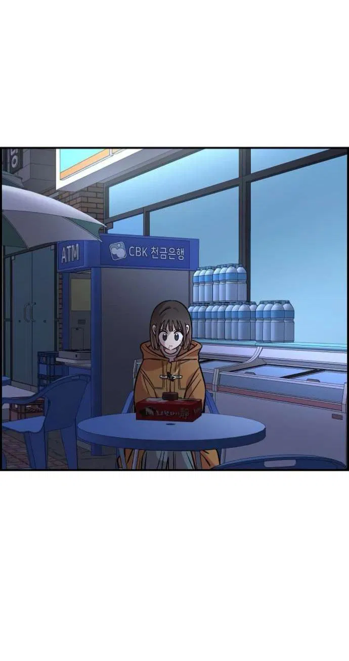 Манга Комплекс друга детства - Глава 51 Страница 19