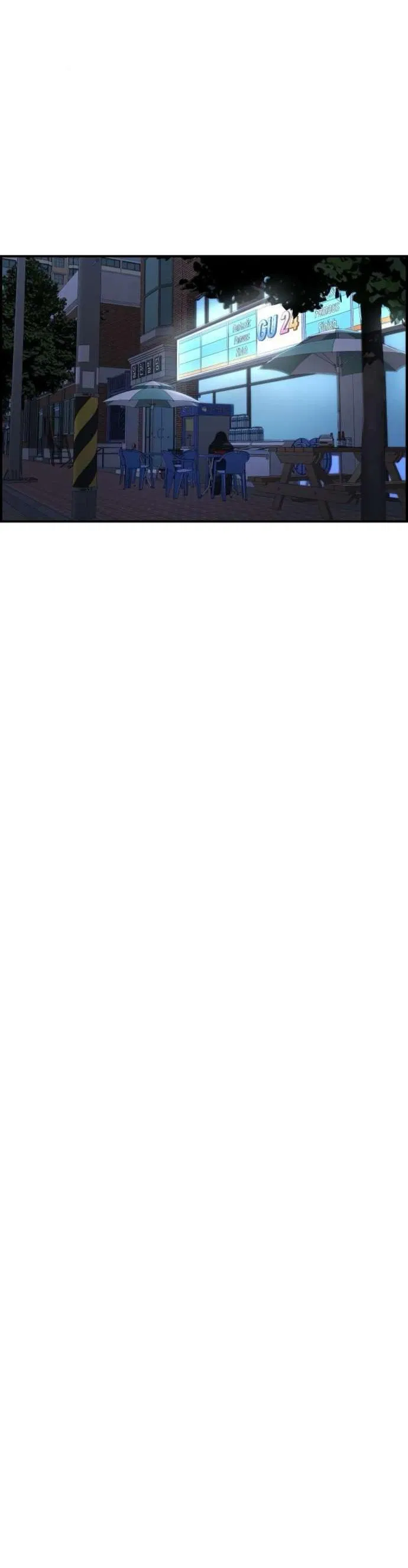 Манга Комплекс друга детства - Глава 51 Страница 26