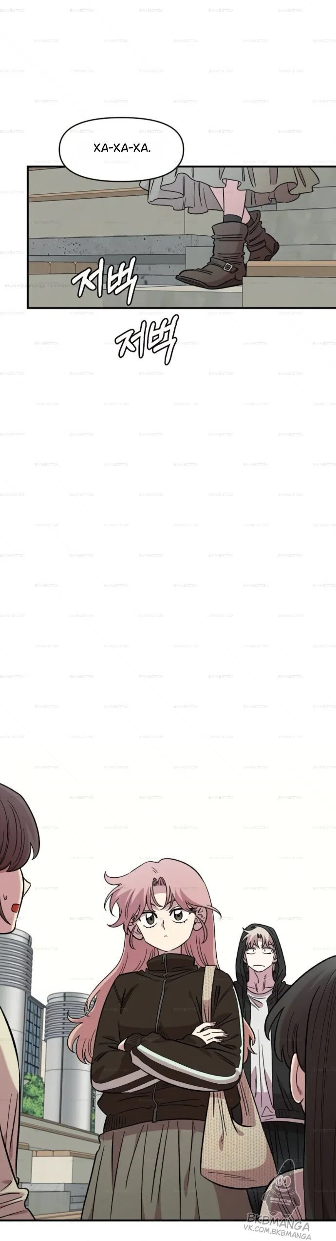 Манга Комплекс друга детства - Глава 68 Страница 40