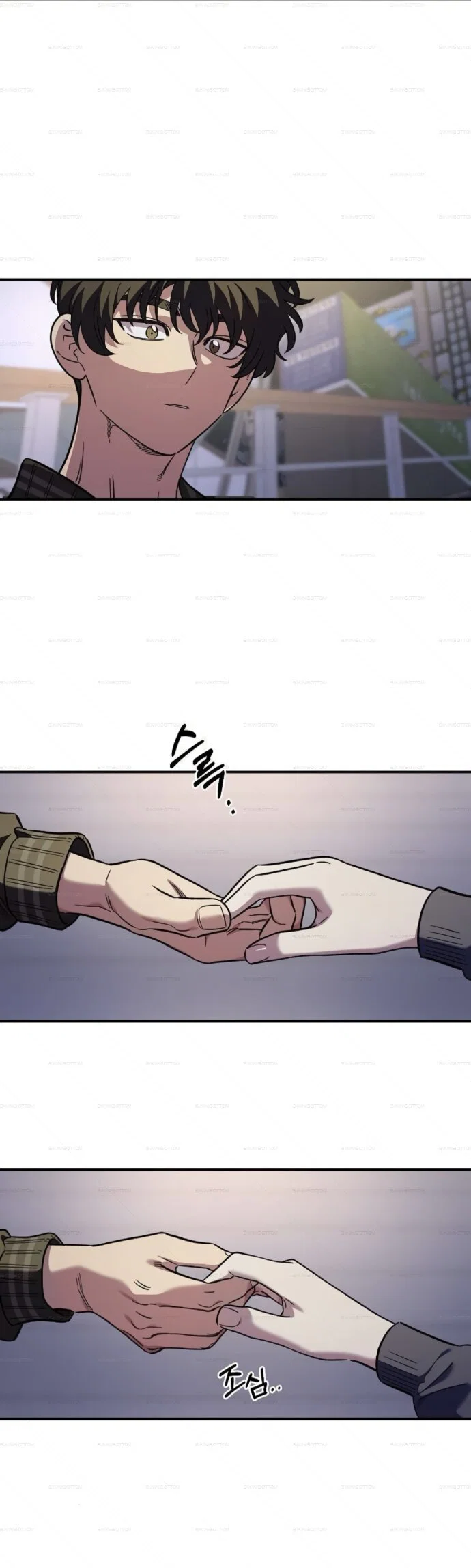 Манга Комплекс друга детства - Глава 68 Страница 17