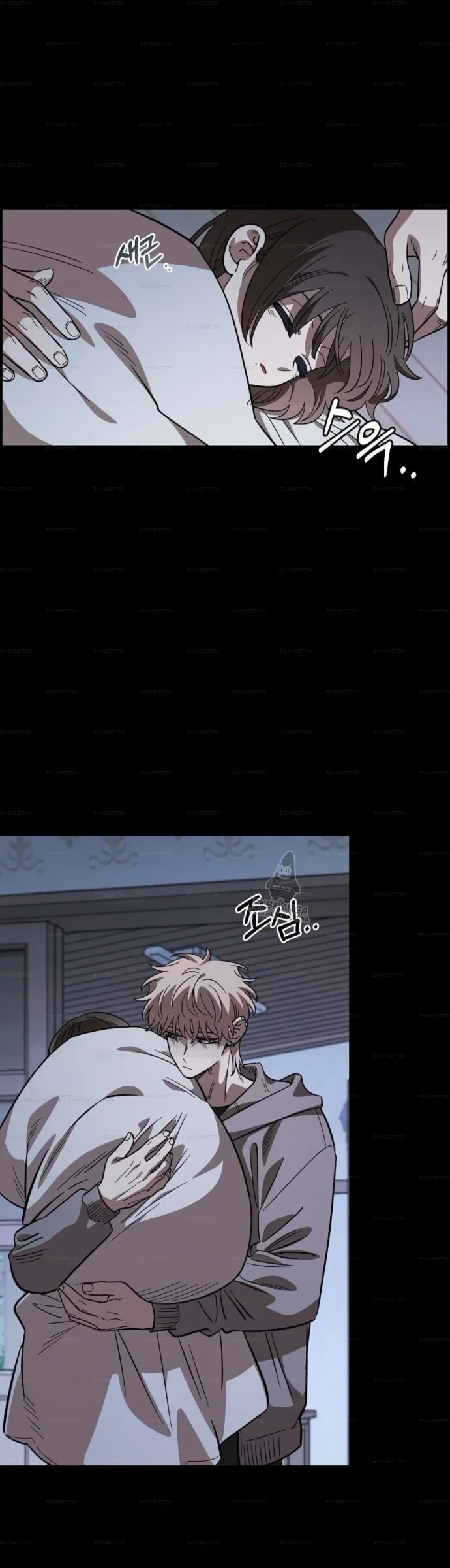 Манга Комплекс друга детства - Глава 67 Страница 21