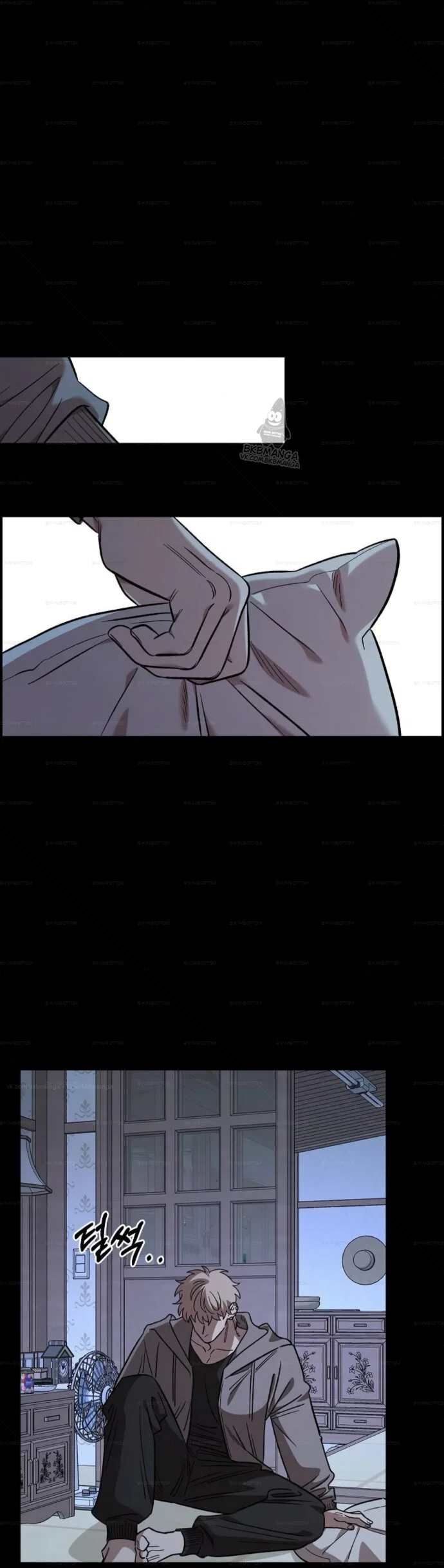 Манга Комплекс друга детства - Глава 67 Страница 24