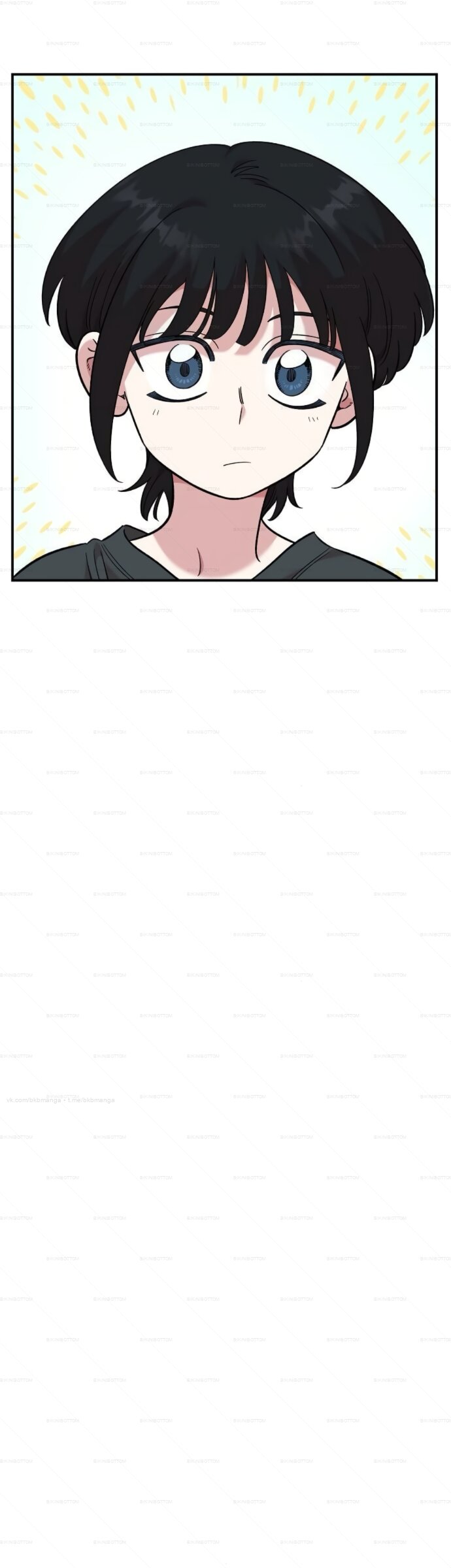 Манга Комплекс друга детства - Глава 71 Страница 35